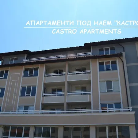Apartment кастро/castro Tsarevo